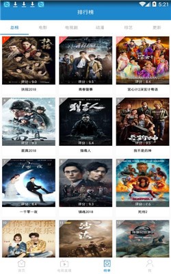 essuss影院