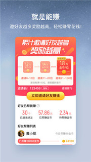 酷狗大字版音乐
