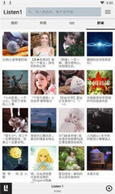 Listen 1