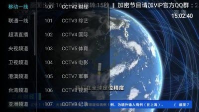 大视界TV