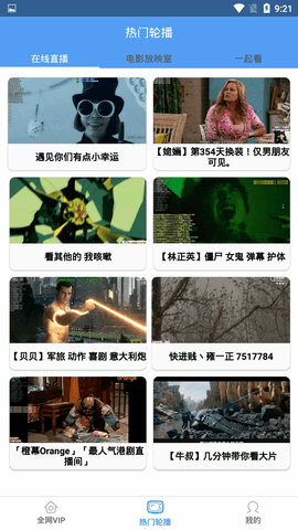 端木视频