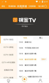 枫蜜TV