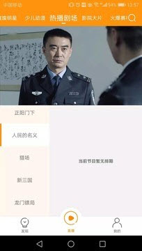 枫蜜TV