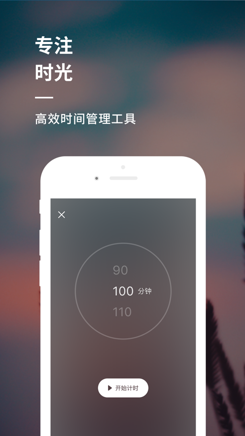 睡前音乐