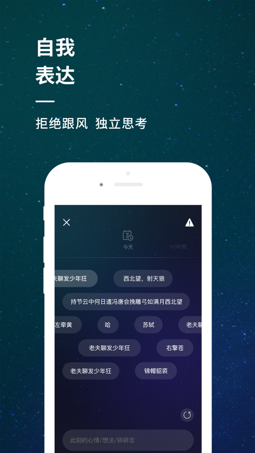 睡前音乐