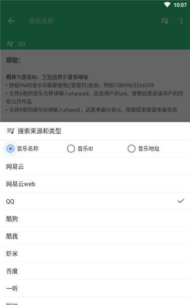 轻心搜