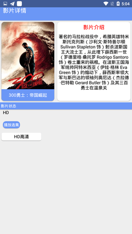 OK资源影视