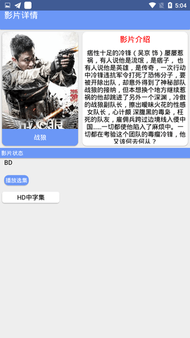 OK资源影视