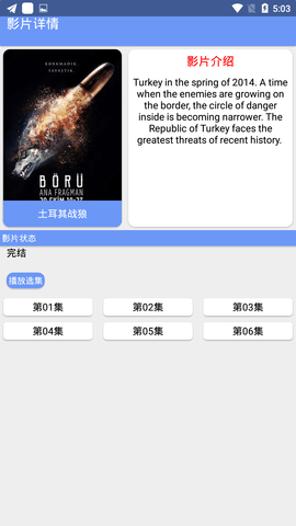 OK资源影视
