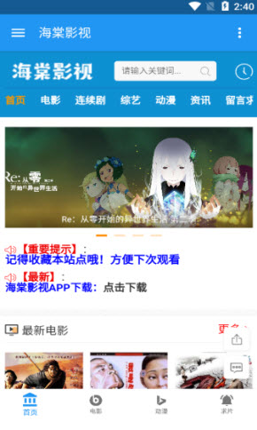 海棠影视
