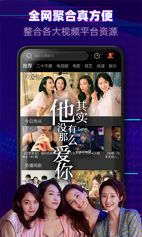 360影视大全