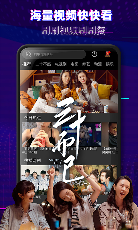 360影视大全