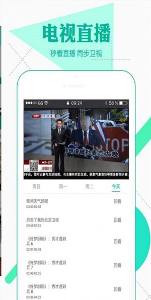 全民影视