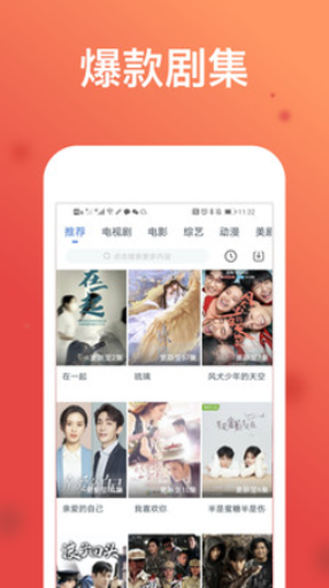 下载影视
