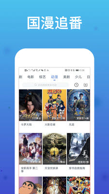 影视大全免费高清版