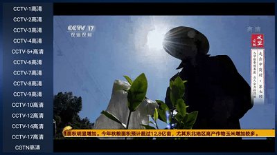 极光TV