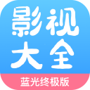 七七影视大全 七七影视大全