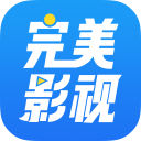 完美影视大全 完美影视大全