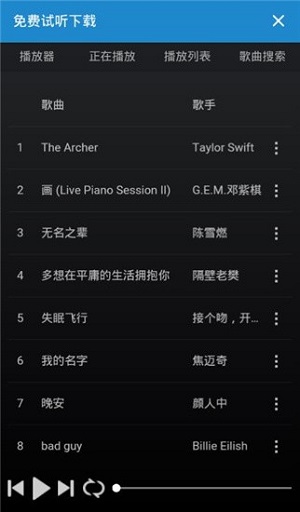 全网影视大全