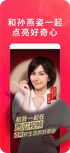 西瓜影视