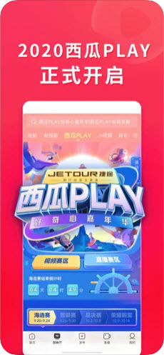 西瓜影视