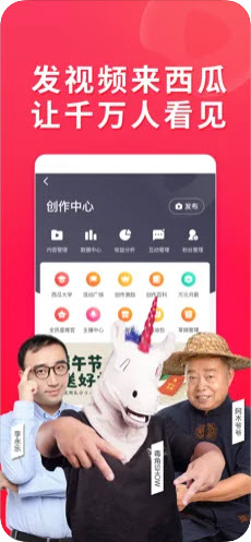 西瓜影视