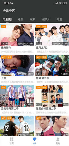 漫放