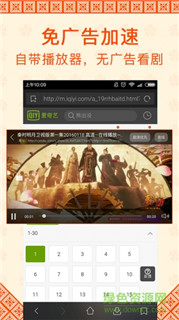 超级影视vip