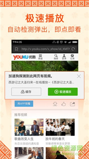 超级影视vip