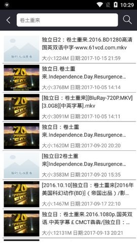 快狗影院