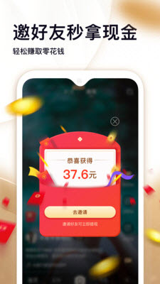 么音