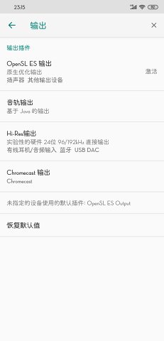 Poweramp