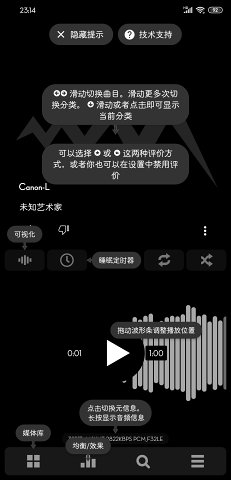 Poweramp