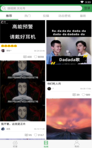 轻音社