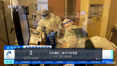 万能直播