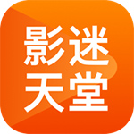 影迷天堂APP 影迷天堂APP