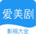 爱美剧tv官方