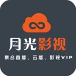 月光影视最新 月光影视最新
