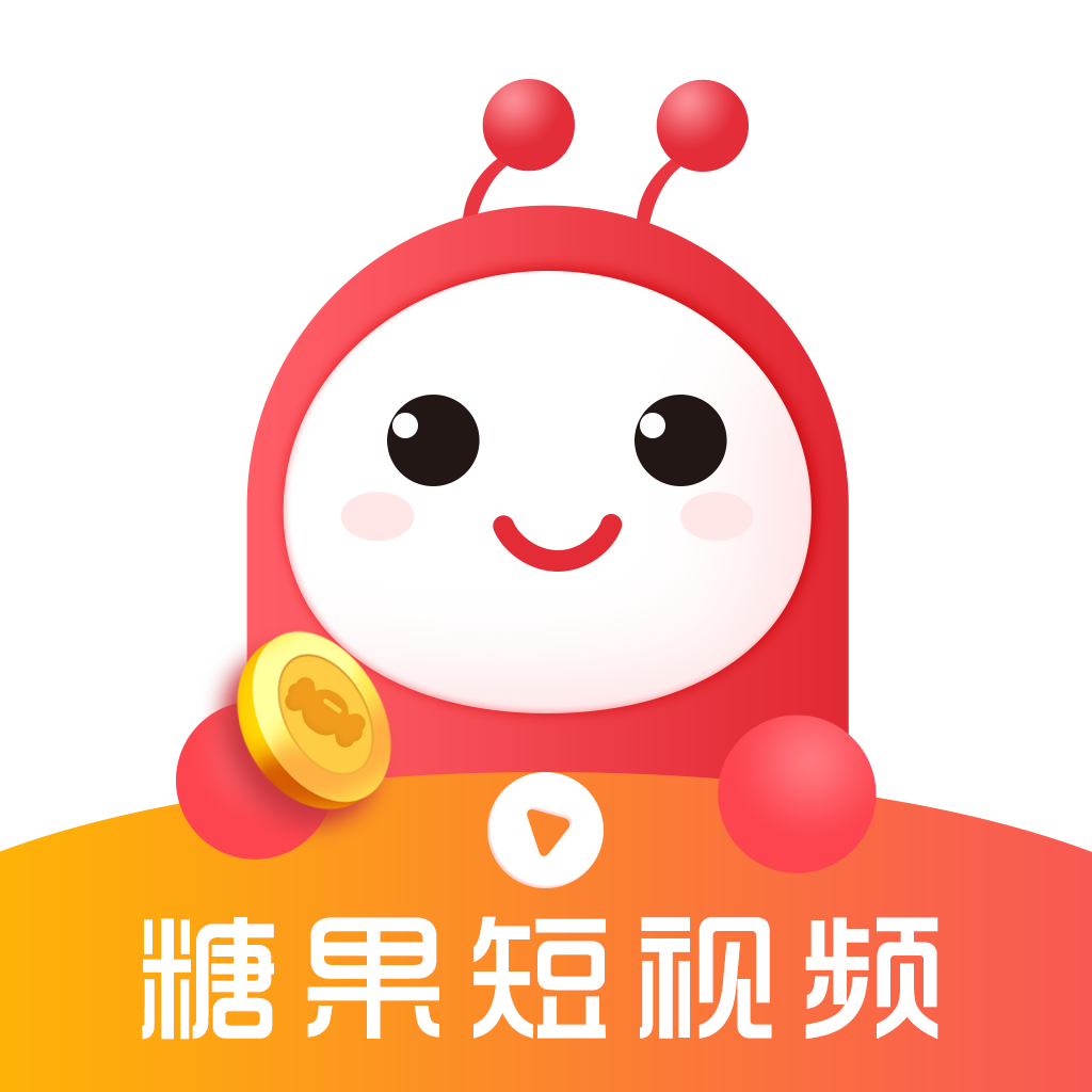 糖果短视频