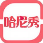 哈尼秀直播平台 哈尼秀直播平台