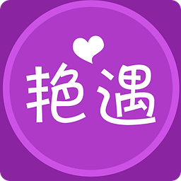 求艳遇 求艳遇