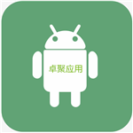 卓聚去升级 卓聚去升级