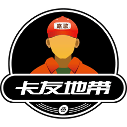 卡友地带论坛