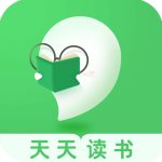 天天读书 天天读书