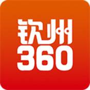 钦州360app下载 钦州360app下载