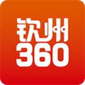 钦州360app下载