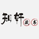 知轩藏书网 知轩藏书网