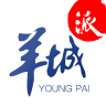 羊城派 羊城派