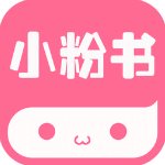 小粉书app