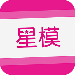 星模圈app